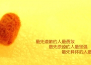 -沙漠之狐的逆袭，2026世界杯四分之一决赛，齐耶赫领衔突尼斯击碎伊拉克神话，门将神勇铸就历史之夜