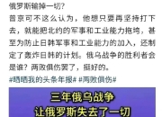 LOL决赛-包含乌克兰不敌斯洛文尼亚，晋级前景不妙的词条