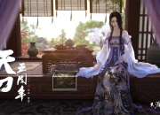 英雄联盟总决赛2025-扩展（三个方向供选择）