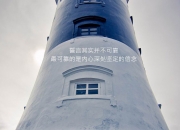 英雄联盟总决赛时间-断翅之鹰与合金骨骼，当不稳定遇上切特的不掉线法则