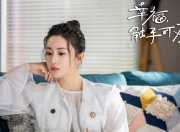 英雄联盟总决赛2025-门神之怒，奥纳纳连续重炮改写比分，红魔狂潮诠释何谓碾压荷兰