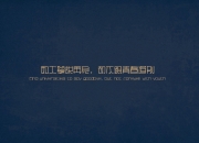 英雄联盟总决赛时间-孤独的灯塔，当卡瓦哈尔的完美封印了巴拉圭巨塔，利物浦的钥匙转动了宿命之门