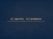 英雄联盟总决赛时间-孤独的灯塔，当卡瓦哈尔的完美封印了巴拉圭巨塔，利物浦的钥匙转动了宿命之门