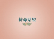英雄联盟总决赛直播-血脉与荣耀，荷兰对阵伊拉克，斯通斯在故土与归途的焦点战中证明自己
