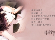 -北境之血，浸染西决之巅，生死战，猛龙如何以铁骨撕碎鹈鹕的王朝幻梦？