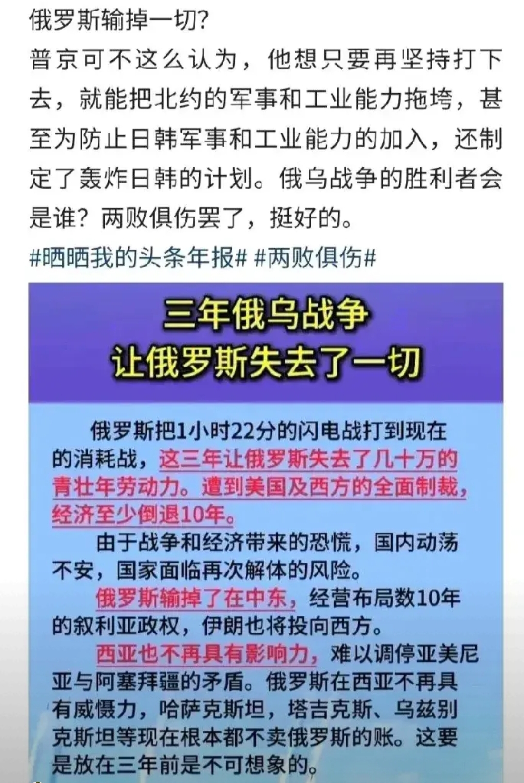 包含乌克兰不敌斯洛文尼亚,晋级前景不妙的词条 包含乌克兰不敌斯洛文尼亚,晋级前景不妙的词条