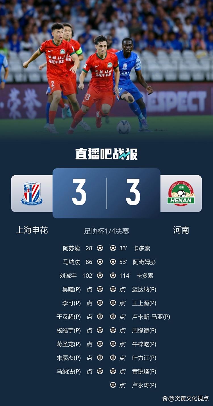 河南队与对手激战展现实力取胜 河南队与对手激战展现实力取胜