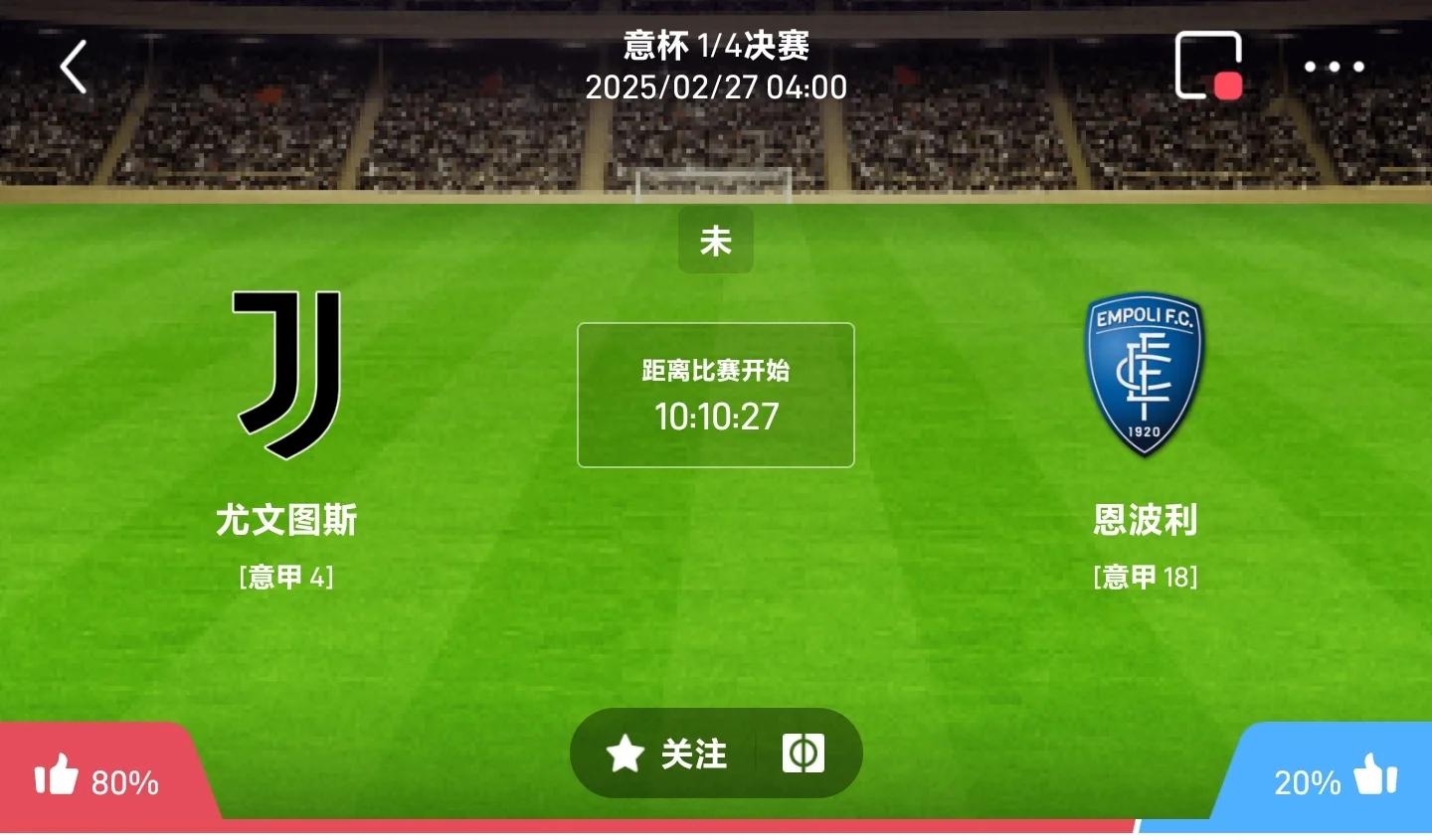 尤文图斯遇到困境,需要迅速解决 尤文图斯遇到困境,需要迅速解决