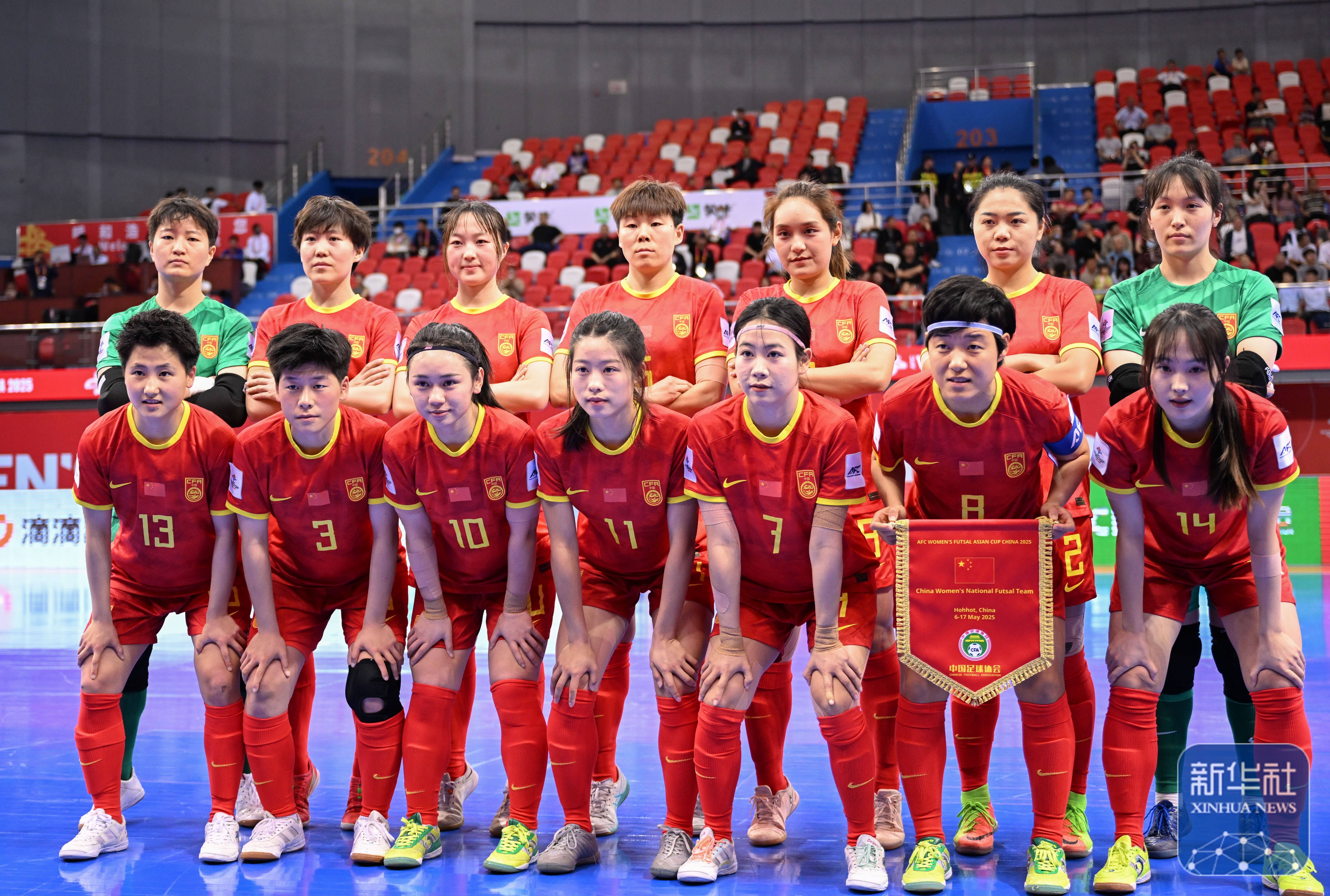 亚洲女子足球锦标赛,中国队角逐冠军 亚洲女子足球锦标赛,中国队角逐冠军