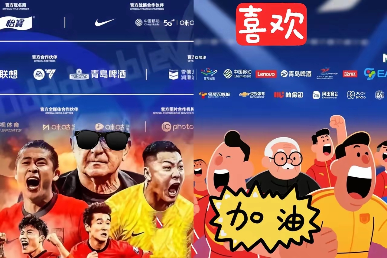 关于全球热议!竞猜热点场外八卦引关注的信息 关于全球热议!竞猜热点场外八卦引关注的信息