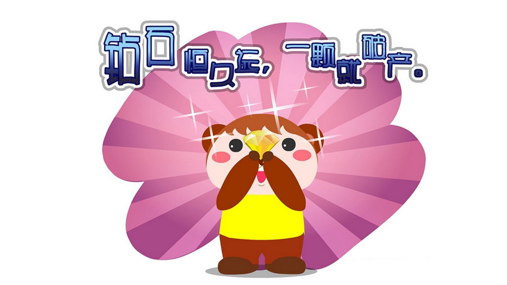 维苏威火山下的三种唯一性，当那不勒斯带走加纳，久保建英在欧冠半决赛上接管比赛