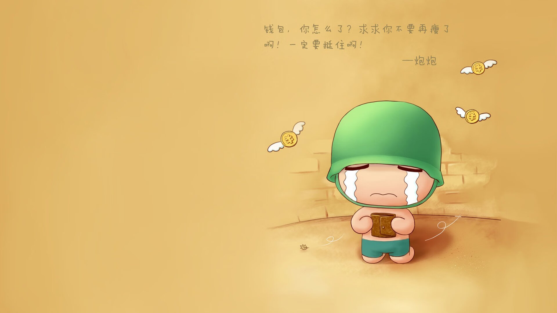 缺席的巨人，当英格兰对阵秘鲁，大场面先生伊布的幽灵仍在起舞