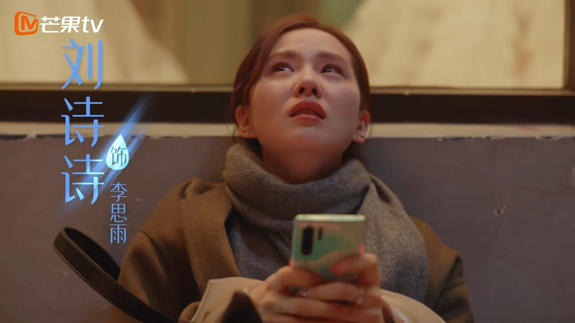 宿敌的明灯，阿拉巴铁血自证，却照亮米兰制霸蓝桥之路