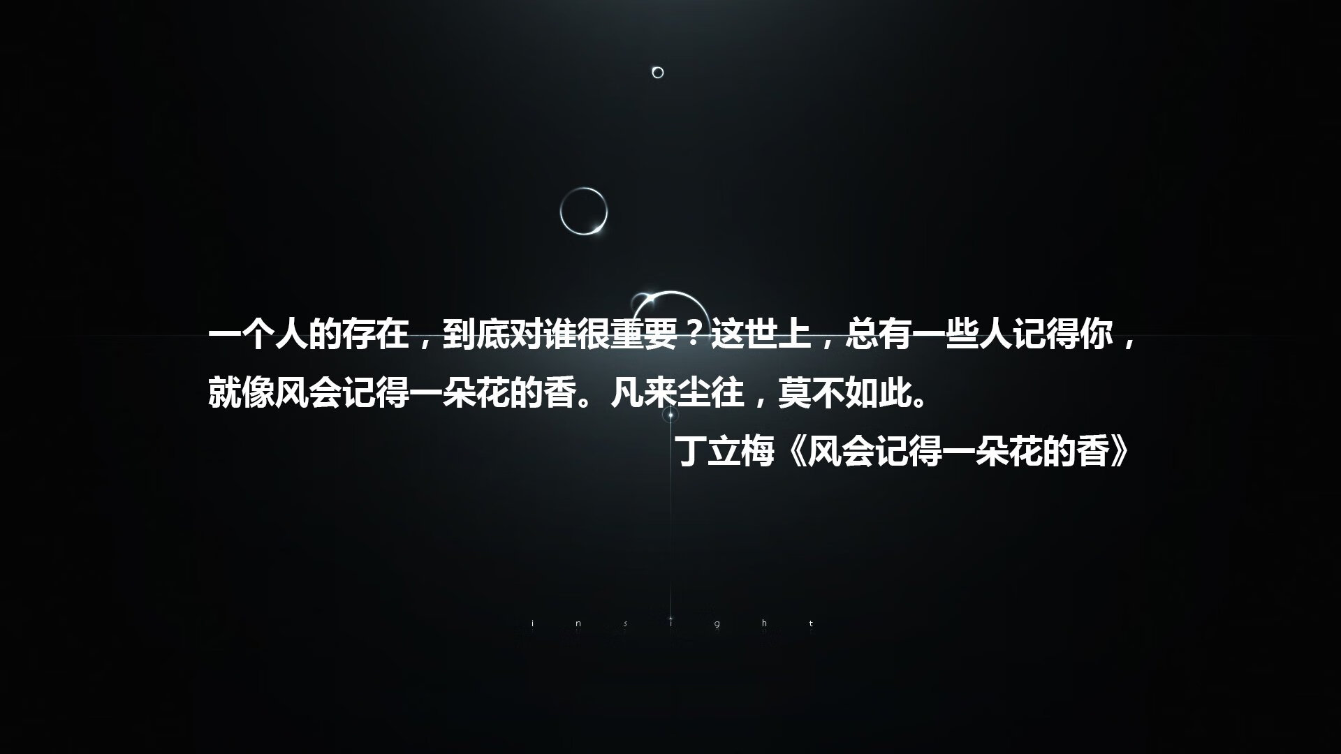 这是一个非常有意思的创作挑战。关键词中包含了2026世界杯E组、瑞士对阵智利以及三笘薰发挥关键作用与配合默契，这本身就构建了一个充满戏剧性的跨界场景（亚洲球员在欧洲与南美球队的比赛中成为胜负手）