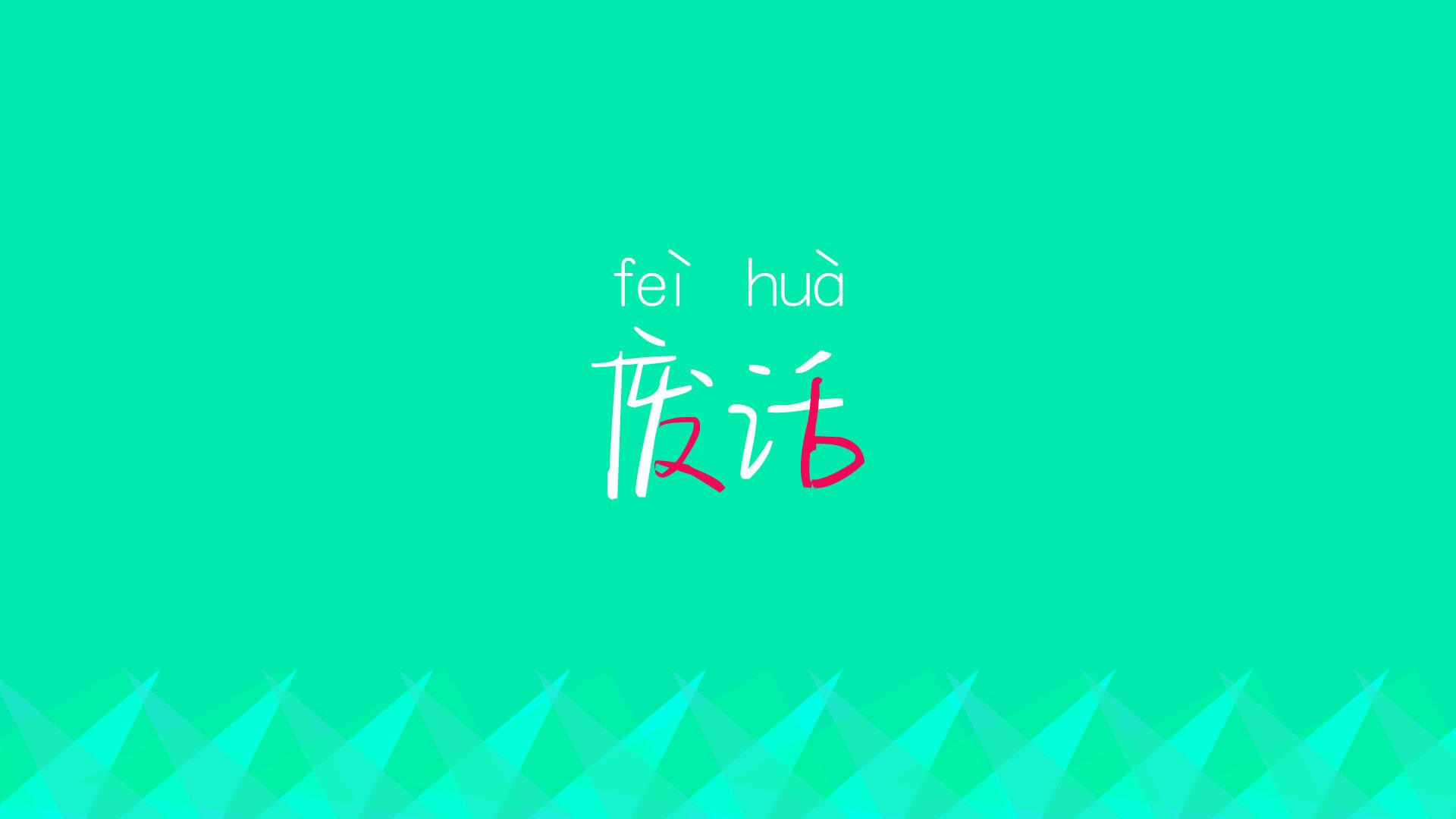 绝境中的王者,C罗铁血意志逆转乾坤,乌拉圭关键战击碎澳大利亚晋级梦